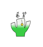 DLM (Dot Line Man)（個別スタンプ：8）