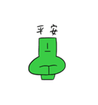 DLM (Dot Line Man)（個別スタンプ：34）