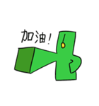 DLM (Dot Line Man)（個別スタンプ：40）