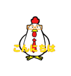 あいあむニワトリ（個別スタンプ：5）