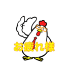 あいあむニワトリ（個別スタンプ：6）