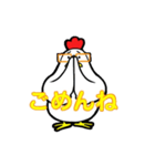 あいあむニワトリ（個別スタンプ：7）
