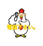 あいあむニワトリ（個別スタンプ：9）