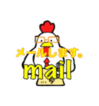 あいあむニワトリ（個別スタンプ：10）