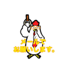 あいあむニワトリ（個別スタンプ：11）
