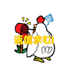 あいあむニワトリ（個別スタンプ：12）