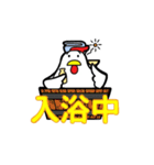 あいあむニワトリ（個別スタンプ：13）