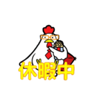 あいあむニワトリ（個別スタンプ：14）