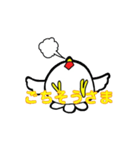 あいあむニワトリ（個別スタンプ：24）