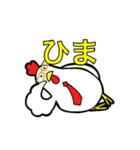 あいあむニワトリ（個別スタンプ：26）