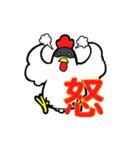 あいあむニワトリ（個別スタンプ：34）