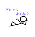 さり気ない日常（個別スタンプ：1）