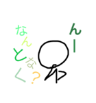 さり気ない日常（個別スタンプ：3）