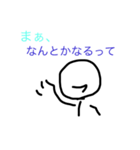 さり気ない日常（個別スタンプ：4）