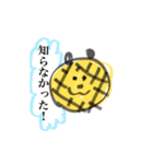 ぱんダ（日常）（個別スタンプ：29）