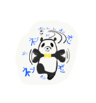 もっと‼︎ネンネンぱんだ（個別スタンプ：1）