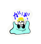 もっと‼︎ネンネンぱんだ（個別スタンプ：8）