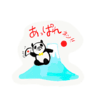 もっと‼︎ネンネンぱんだ（個別スタンプ：16）