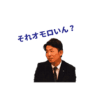 レーカイ君（個別スタンプ：3）