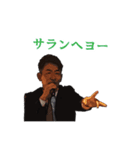 レーカイ君（個別スタンプ：4）