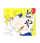 生意気美少女。（個別スタンプ：2）