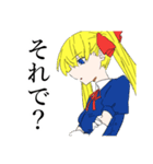 生意気美少女。（個別スタンプ：5）