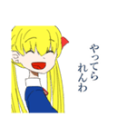 生意気美少女。（個別スタンプ：6）