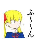 生意気美少女。（個別スタンプ：8）
