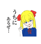 生意気美少女。（個別スタンプ：12）