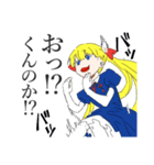 生意気美少女。（個別スタンプ：13）