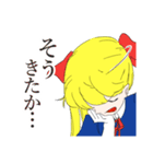 生意気美少女。（個別スタンプ：14）