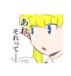 生意気美少女。（個別スタンプ：15）