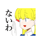 生意気美少女。（個別スタンプ：16）