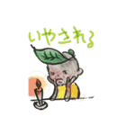 泥んこの妖精 るん1（個別スタンプ：2）