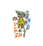 泥んこの妖精 るん1（個別スタンプ：6）