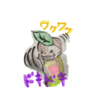 泥んこの妖精 るん1（個別スタンプ：8）