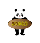 パンダのチヨチヨちゃん2（個別スタンプ：7）