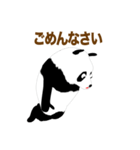 パンダのチヨチヨちゃん2（個別スタンプ：8）