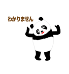 パンダのチヨチヨちゃん2（個別スタンプ：9）