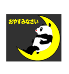 パンダのチヨチヨちゃん2（個別スタンプ：16）