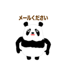 パンダのチヨチヨちゃん2（個別スタンプ：18）