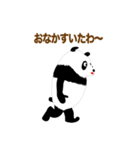 パンダのチヨチヨちゃん2（個別スタンプ：28）