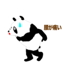 パンダのチヨチヨちゃん2（個別スタンプ：36）