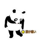 パンダのチヨチヨちゃん2（個別スタンプ：37）