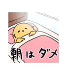 動物で逃げ切るスタンプ（個別スタンプ：3）