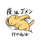 動物で逃げ切るスタンプ（個別スタンプ：5）