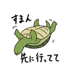 動物で逃げ切るスタンプ（個別スタンプ：7）