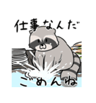 動物で逃げ切るスタンプ（個別スタンプ：8）