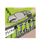 動物で逃げ切るスタンプ（個別スタンプ：9）