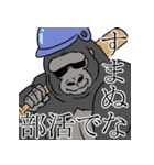 動物で逃げ切るスタンプ（個別スタンプ：10）
